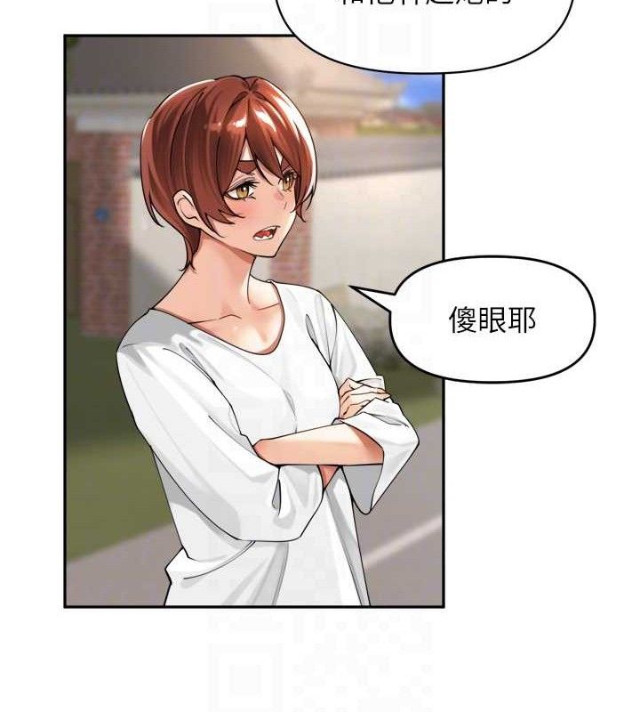 里长孙子开麦啦第11話-妳很期待我操妳吧?