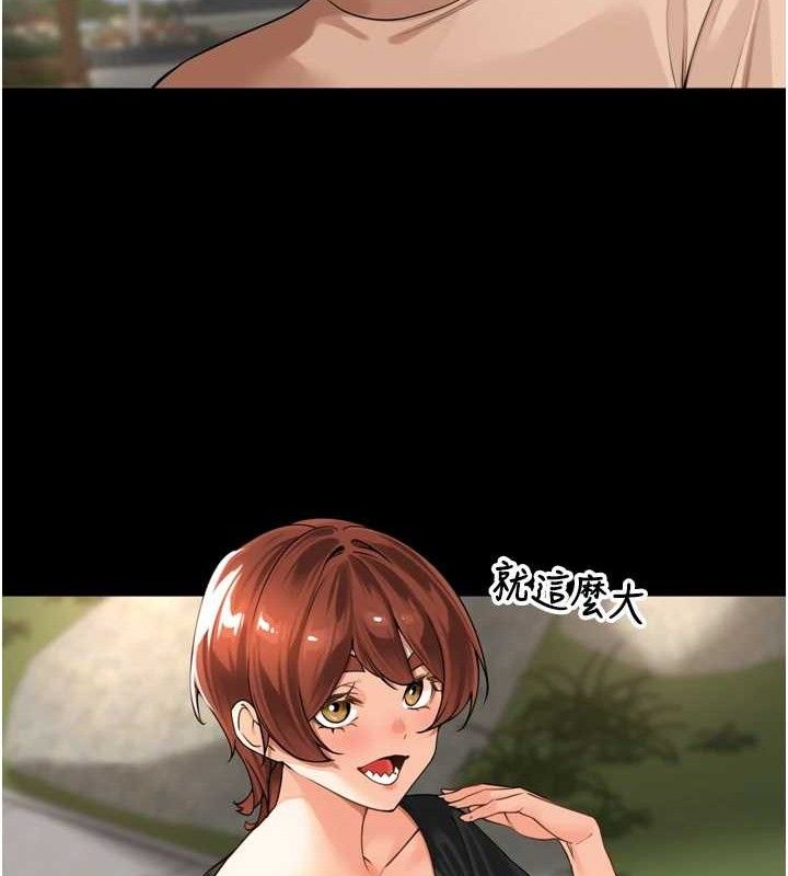 里长孙子开麦啦第11話-妳很期待我操妳吧?