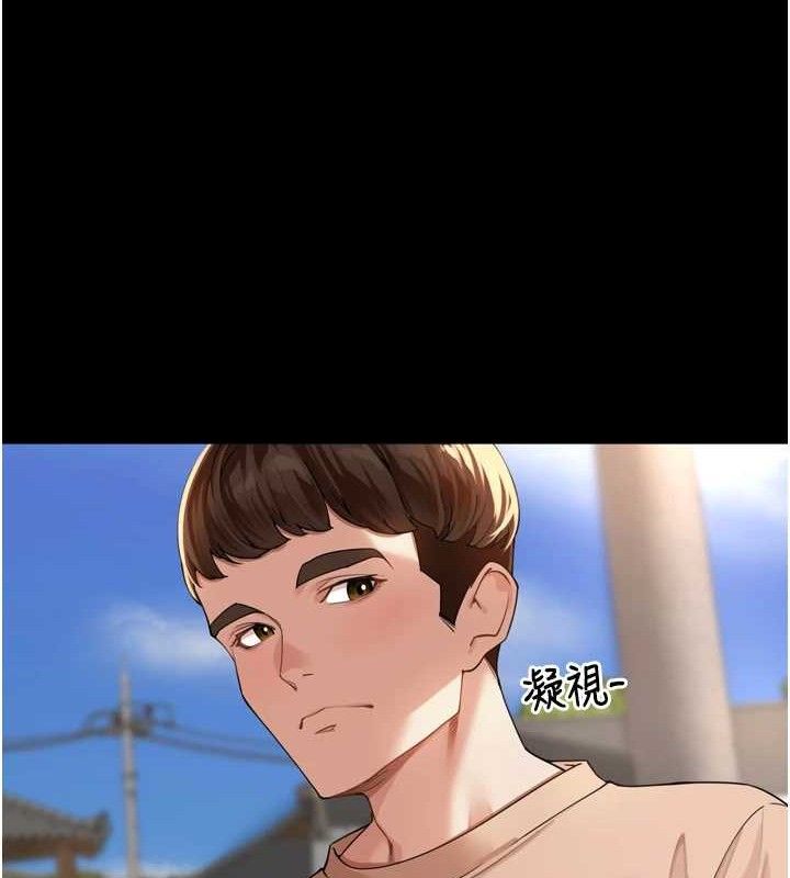 里长孙子开麦啦第11話-妳很期待我操妳吧?