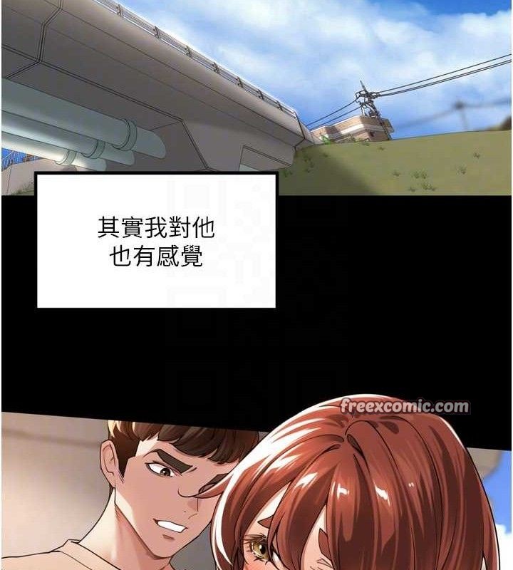 里长孙子开麦啦第11話-妳很期待我操妳吧?