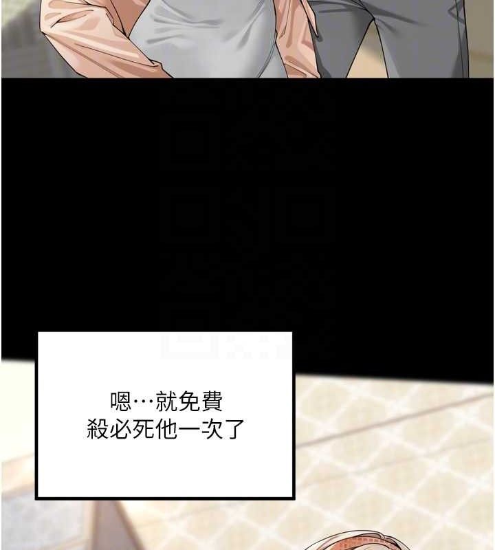 里长孙子开麦啦第11話-妳很期待我操妳吧?