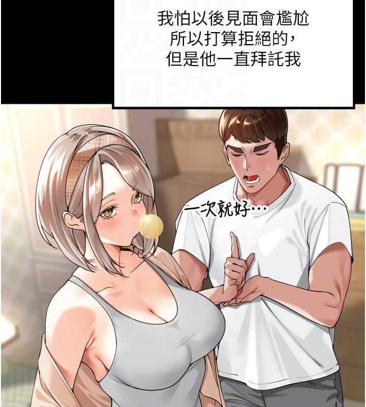 里长孙子开麦啦第11話-妳很期待我操妳吧?