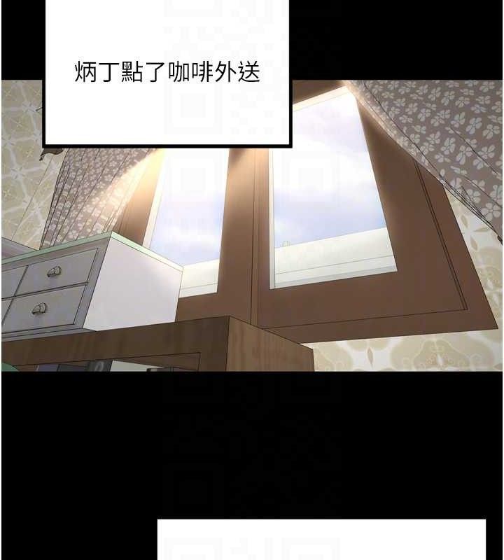 里长孙子开麦啦第11話-妳很期待我操妳吧?