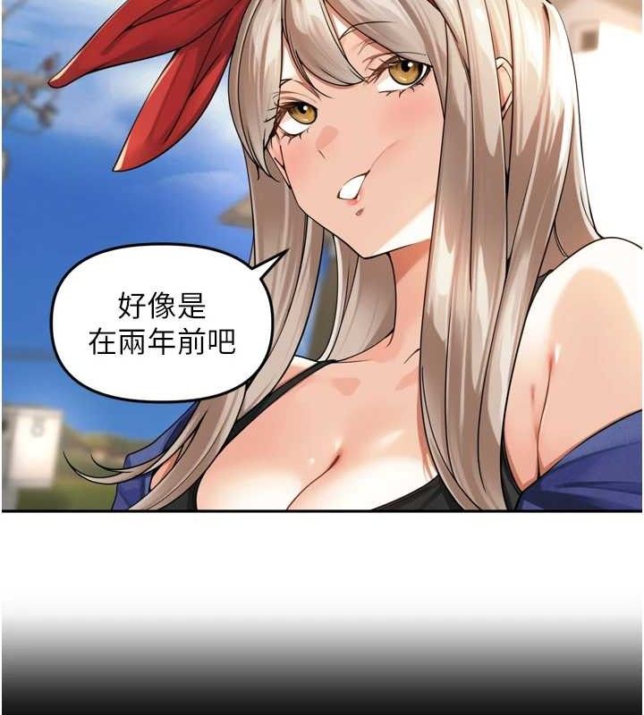 里长孙子开麦啦第11話-妳很期待我操妳吧?