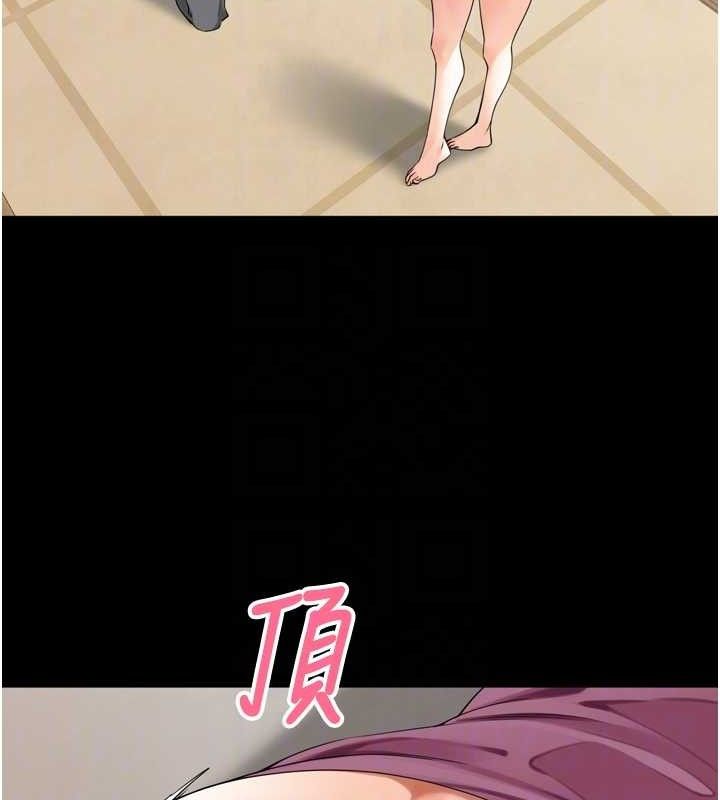 里长孙子开麦啦第11話-妳很期待我操妳吧?