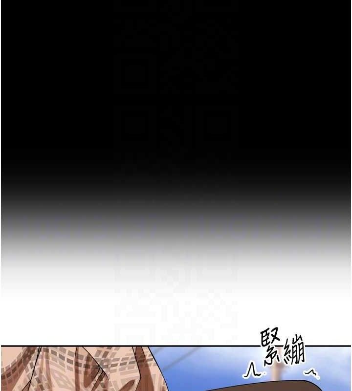 里长孙子开麦啦第11話-妳很期待我操妳吧?