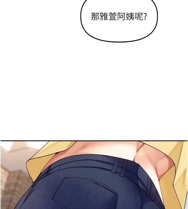 里长孙子开麦啦第11話-妳很期待我操妳吧?