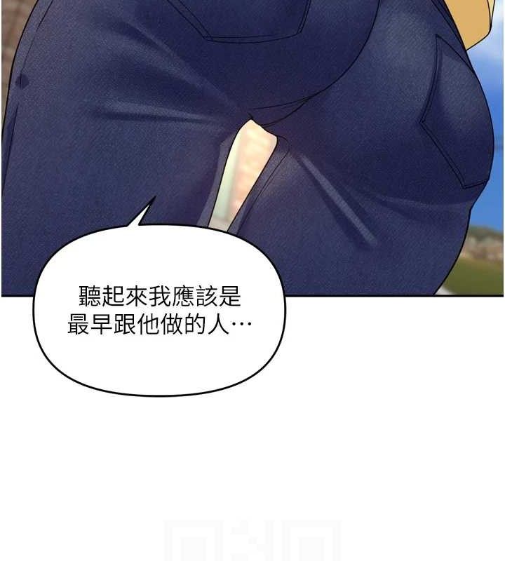 里长孙子开麦啦第11話-妳很期待我操妳吧?