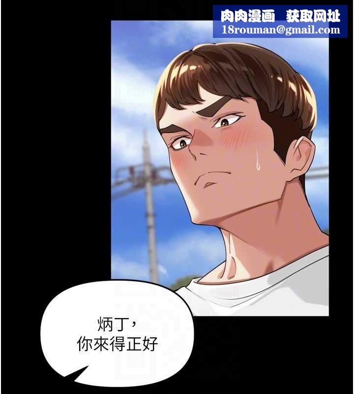 里长孙子开麦啦第11話-妳很期待我操妳吧?