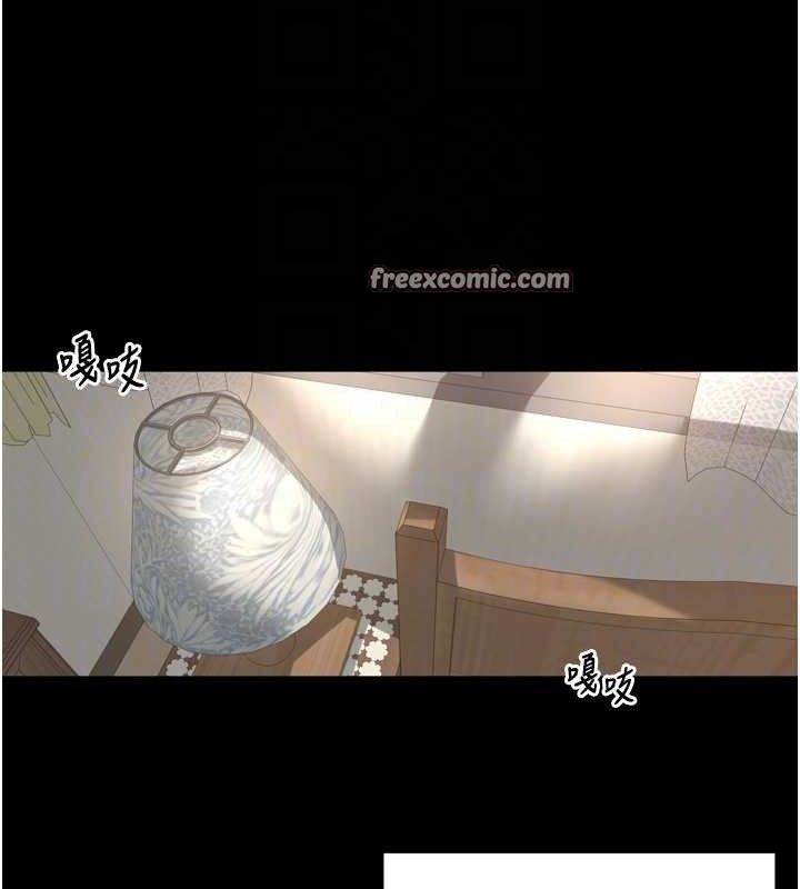 里长孙子开麦啦第11話-妳很期待我操妳吧?