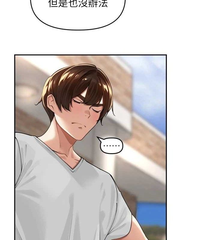 里长孙子开麦啦第11話-妳很期待我操妳吧?