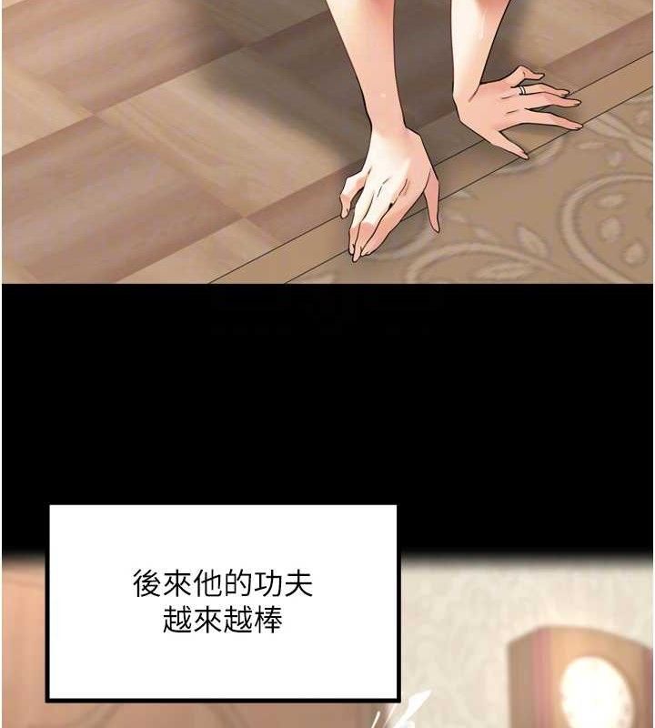 里长孙子开麦啦第11話-妳很期待我操妳吧?