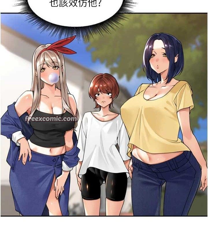 里长孙子开麦啦第11話-妳很期待我操妳吧?