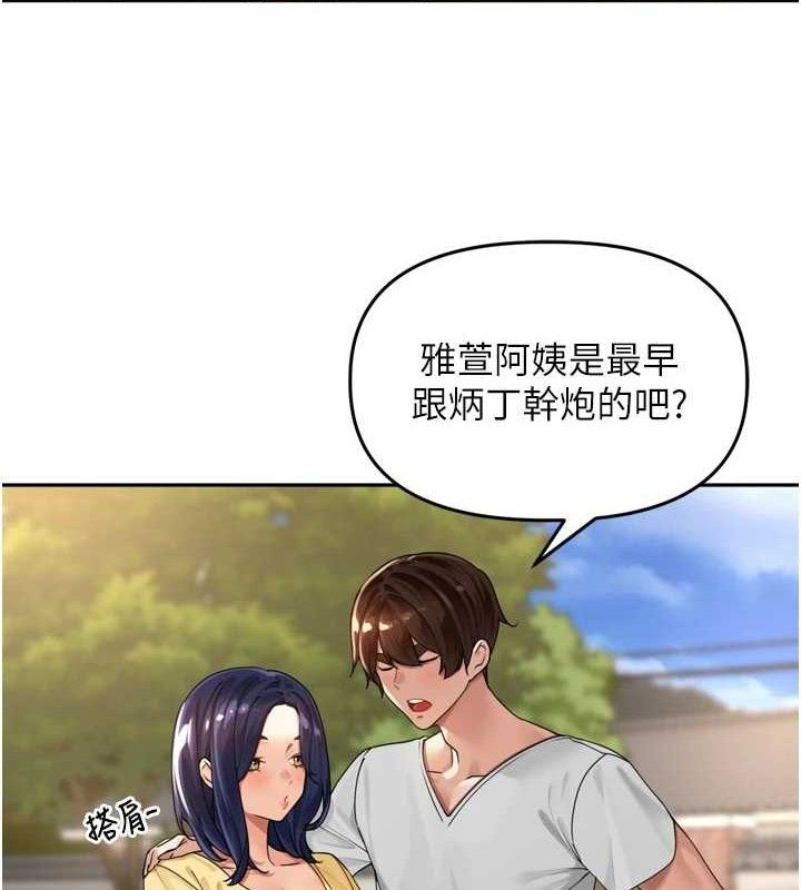 里长孙子开麦啦第11話-妳很期待我操妳吧?