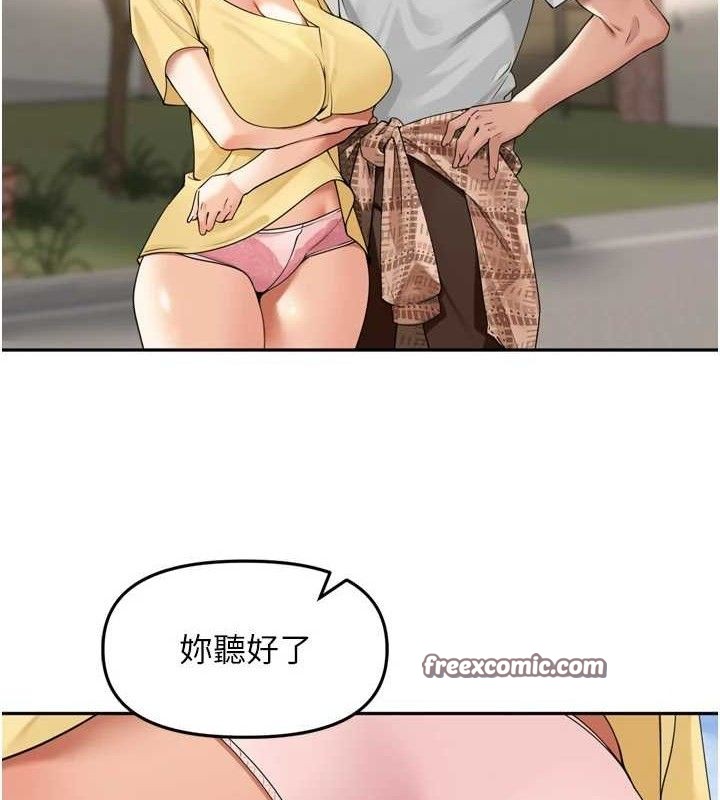 里长孙子开麦啦第11話-妳很期待我操妳吧?