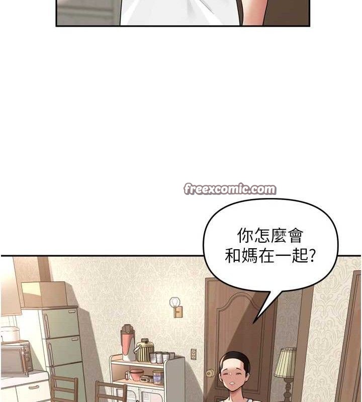 里长孙子开麦啦第11話-妳很期待我操妳吧?