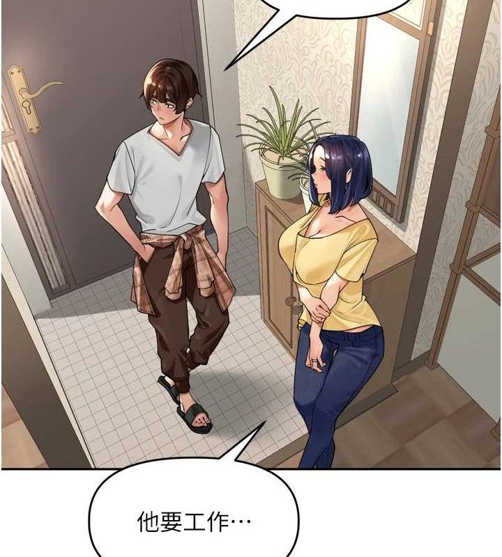 里长孙子开麦啦第11話-妳很期待我操妳吧?