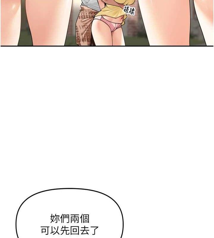 里长孙子开麦啦第11話-妳很期待我操妳吧?