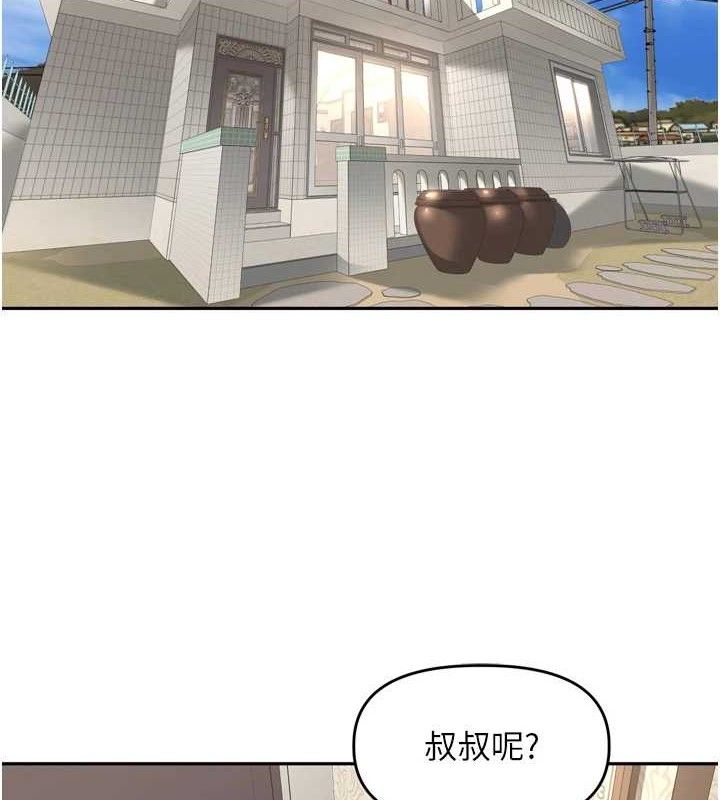 里长孙子开麦啦第11話-妳很期待我操妳吧?