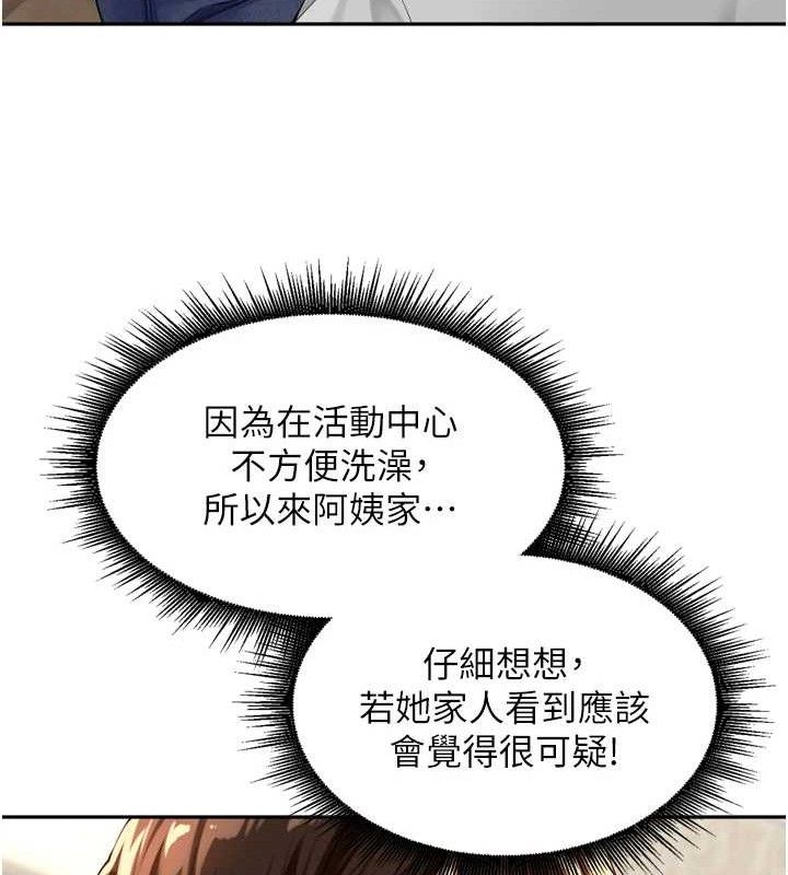 里长孙子开麦啦第11話-妳很期待我操妳吧?