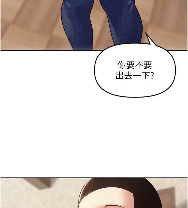 里长孙子开麦啦第11話-妳很期待我操妳吧?