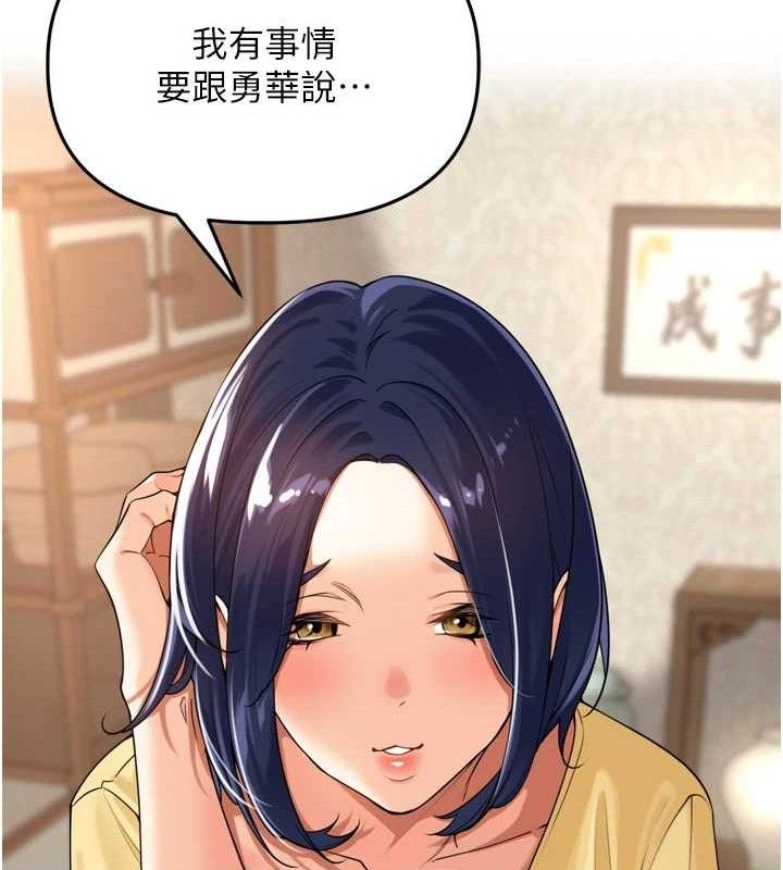 里长孙子开麦啦第11話-妳很期待我操妳吧?