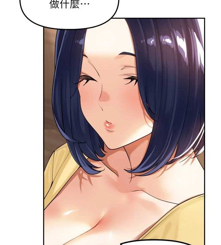 里长孙子开麦啦第11話-妳很期待我操妳吧?