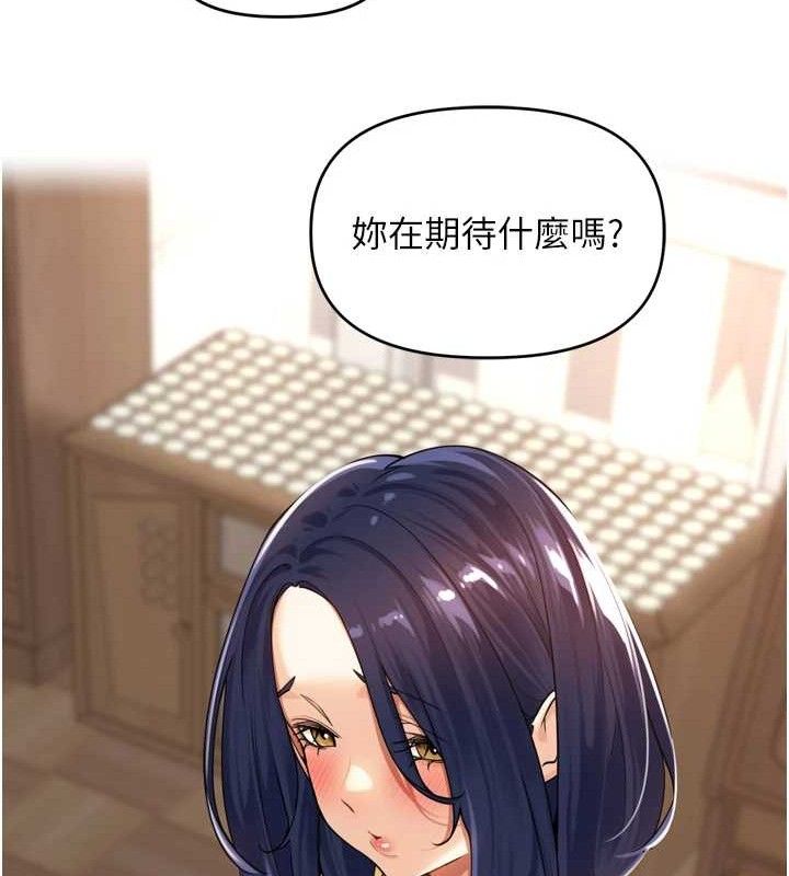 里长孙子开麦啦第11話-妳很期待我操妳吧?