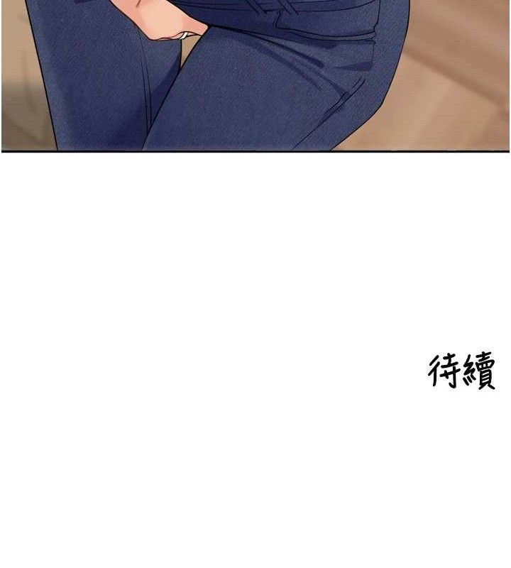 里长孙子开麦啦第11話-妳很期待我操妳吧?