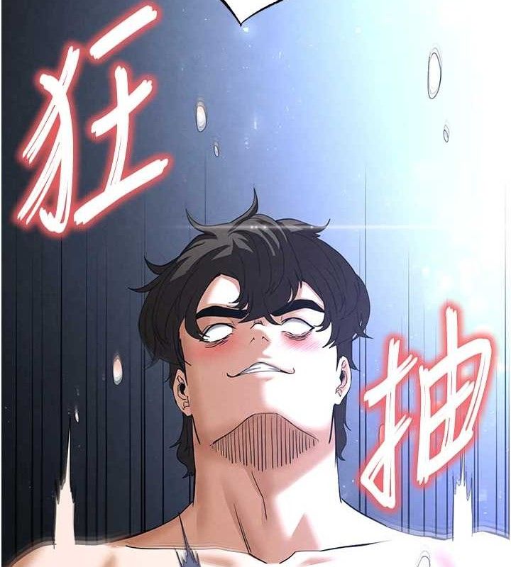 末日鵰堡第32話-狂頂蜜桃臀一整天