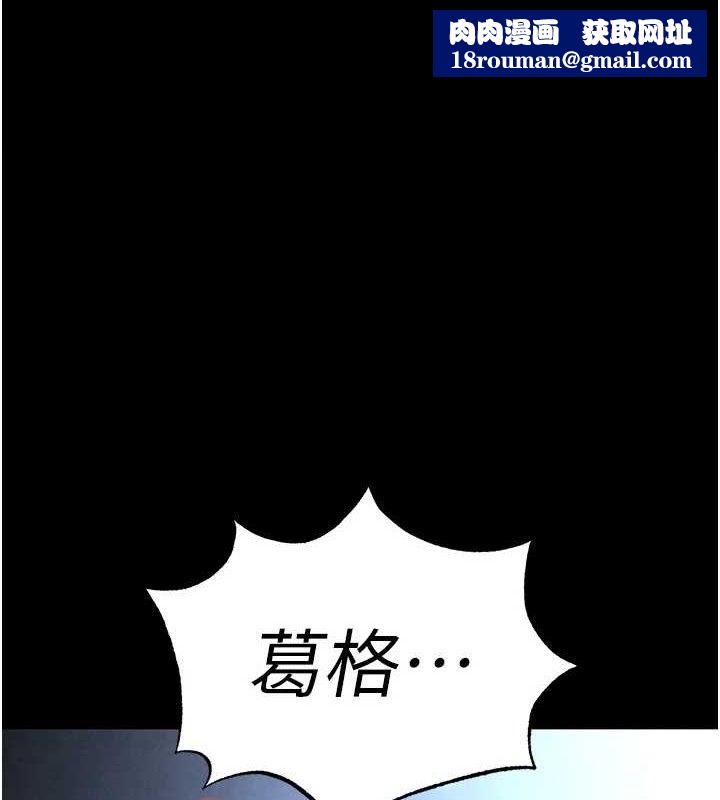 末日鵰堡第32話-狂頂蜜桃臀一整天