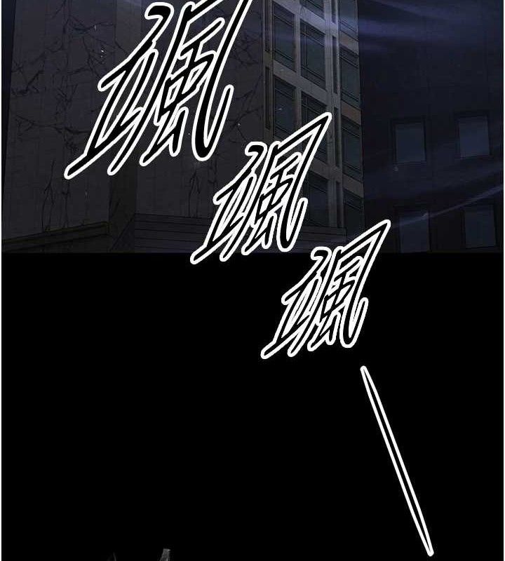 末日鵰堡第32話-狂頂蜜桃臀一整天