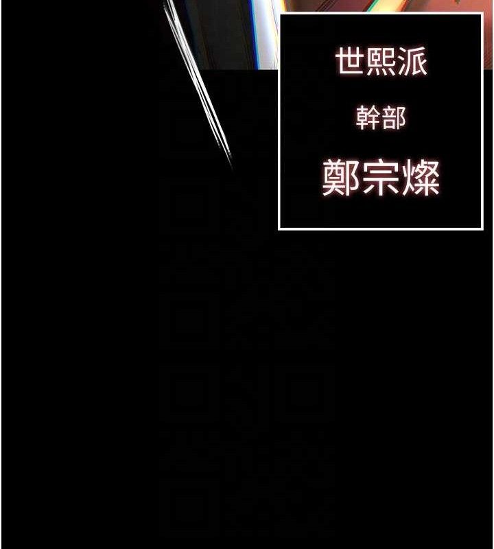 末日鵰堡第32話-狂頂蜜桃臀一整天