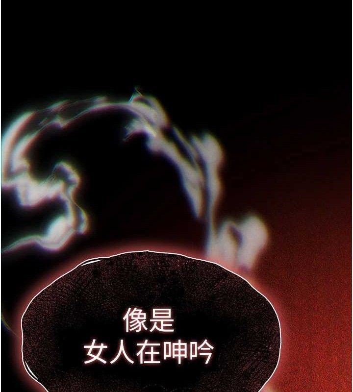 末日鵰堡第32話-狂頂蜜桃臀一整天