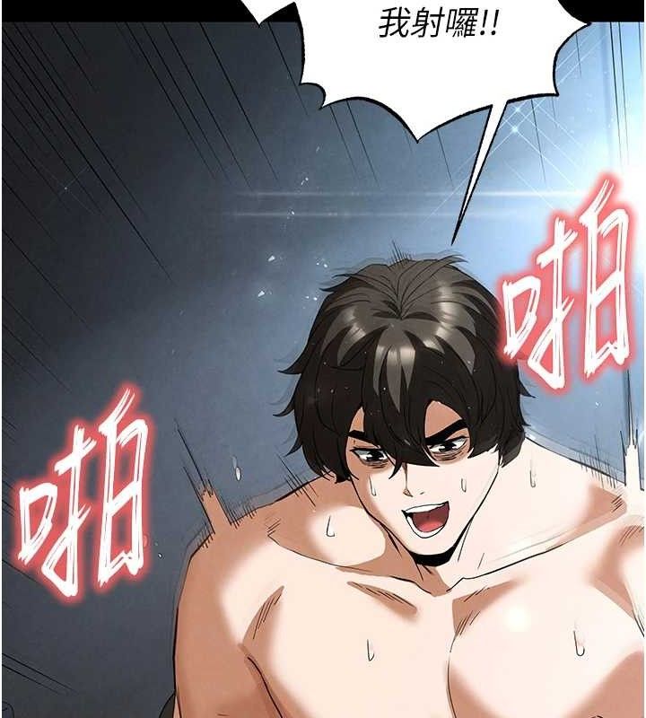 末日鵰堡第32話-狂頂蜜桃臀一整天