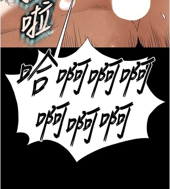 末日鵰堡第32話-狂頂蜜桃臀一整天