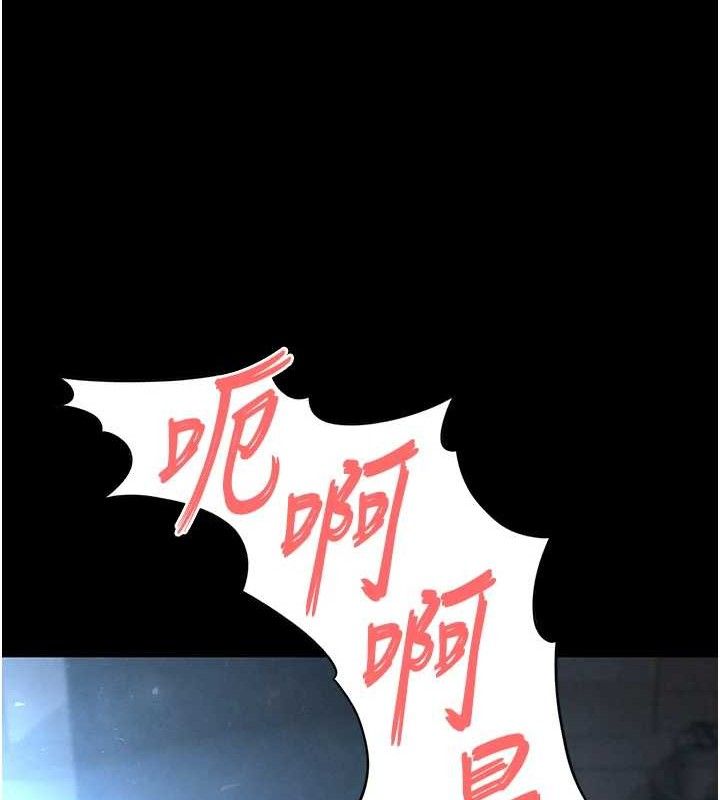 末日鵰堡第32話-狂頂蜜桃臀一整天