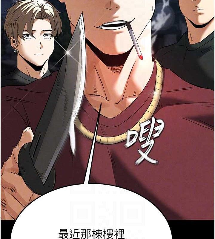 末日鵰堡第32話-狂頂蜜桃臀一整天