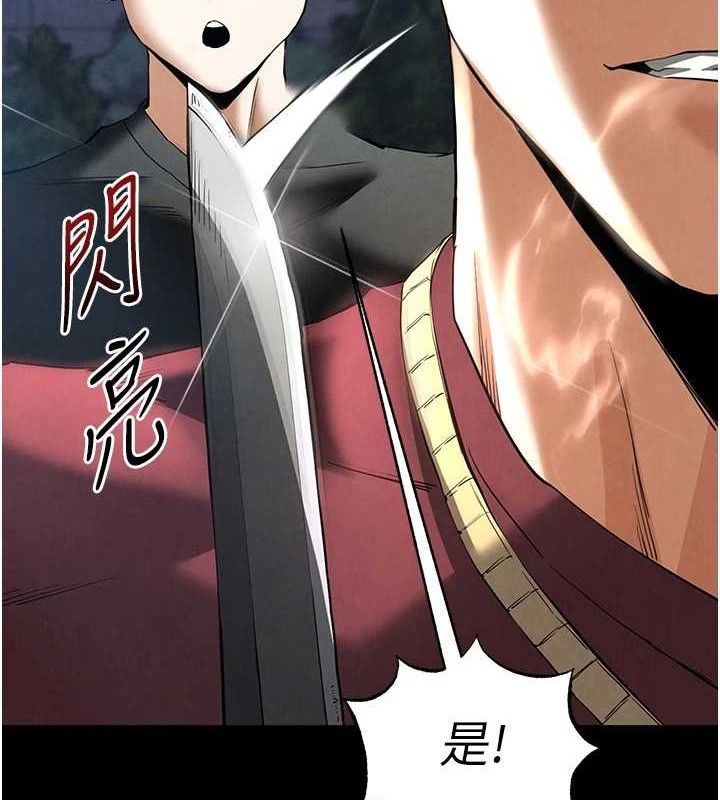 末日鵰堡第32話-狂頂蜜桃臀一整天