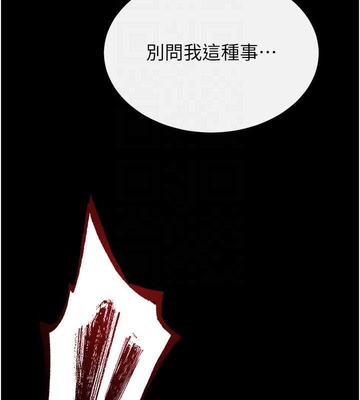 末日鵰堡第32話-狂頂蜜桃臀一整天