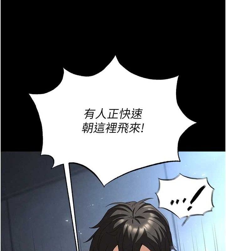 末日鵰堡第32話-狂頂蜜桃臀一整天