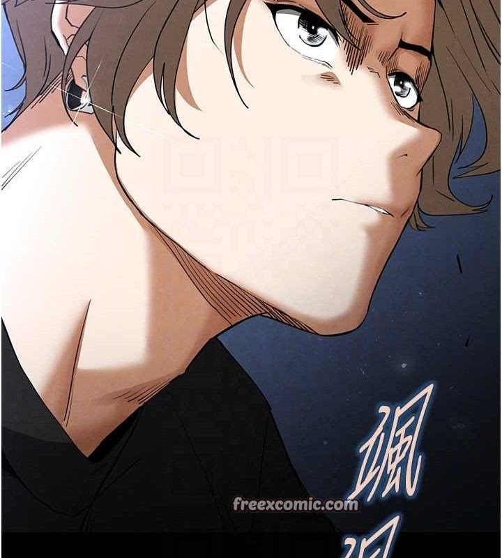 末日鵰堡第32話-狂頂蜜桃臀一整天