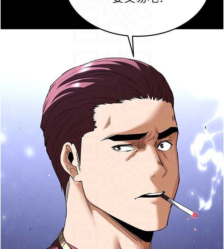 末日鵰堡第32話-狂頂蜜桃臀一整天