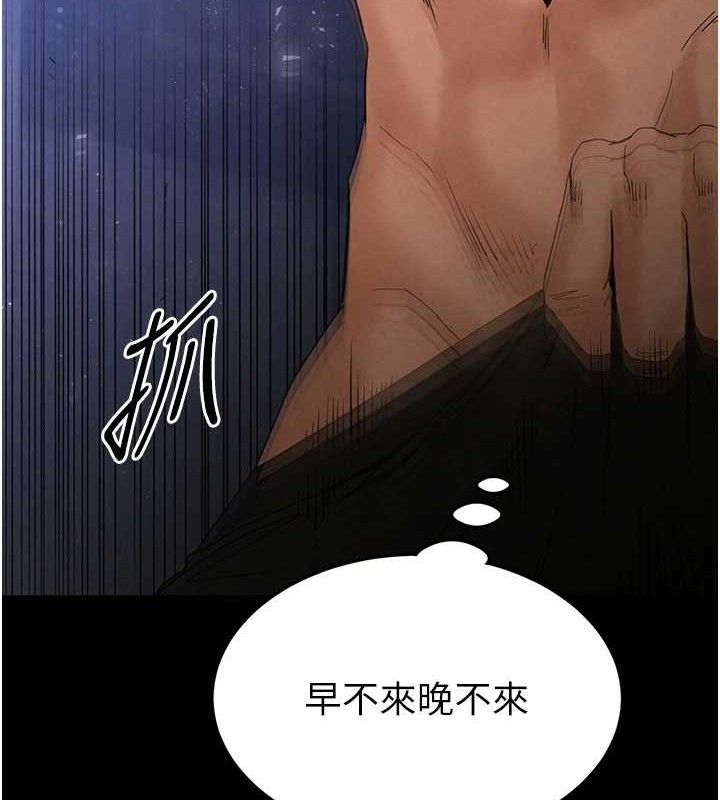 末日鵰堡第32話-狂頂蜜桃臀一整天