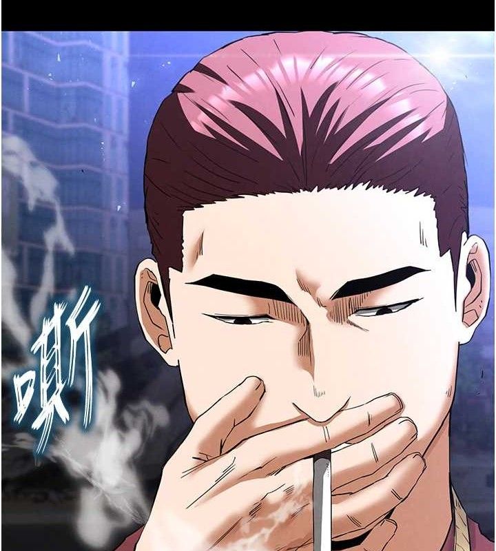 末日鵰堡第32話-狂頂蜜桃臀一整天