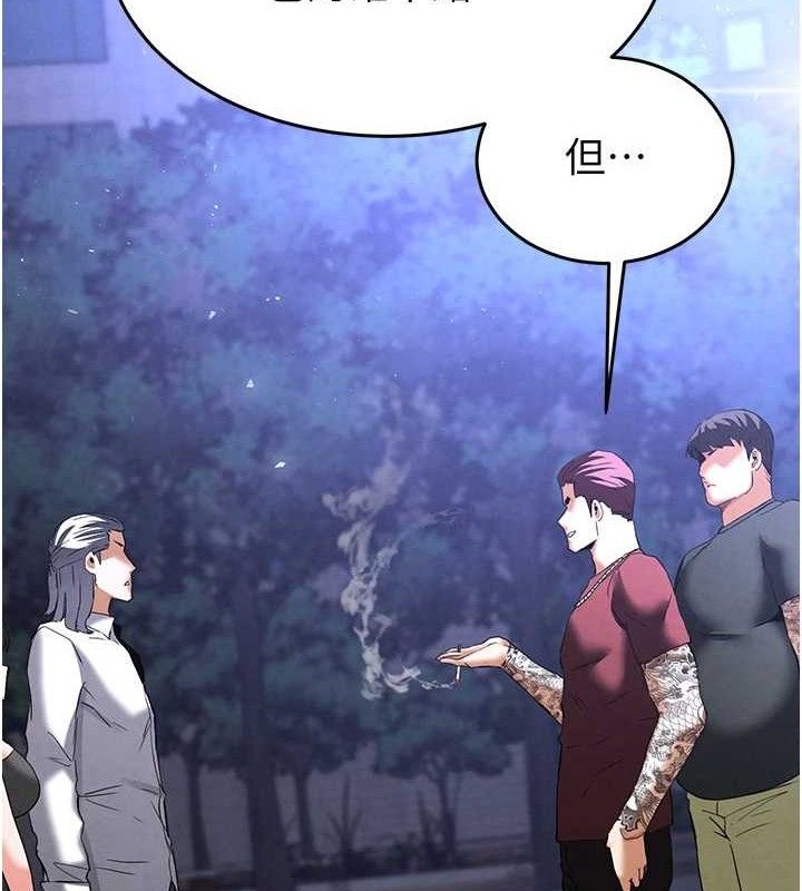 末日鵰堡第32話-狂頂蜜桃臀一整天