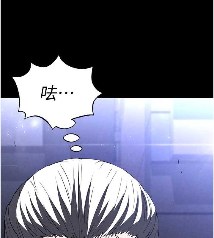 末日鵰堡第32話-狂頂蜜桃臀一整天