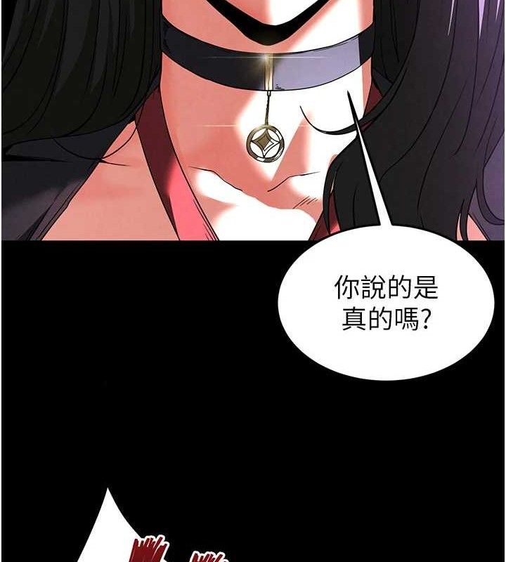 末日鵰堡第32話-狂頂蜜桃臀一整天