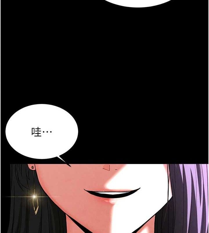 末日鵰堡第32話-狂頂蜜桃臀一整天