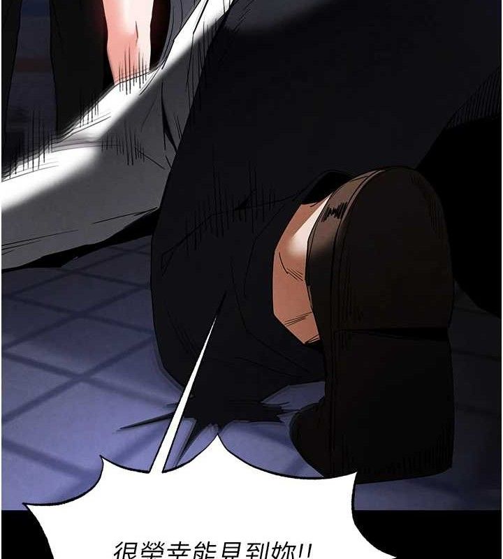 末日鵰堡第32話-狂頂蜜桃臀一整天